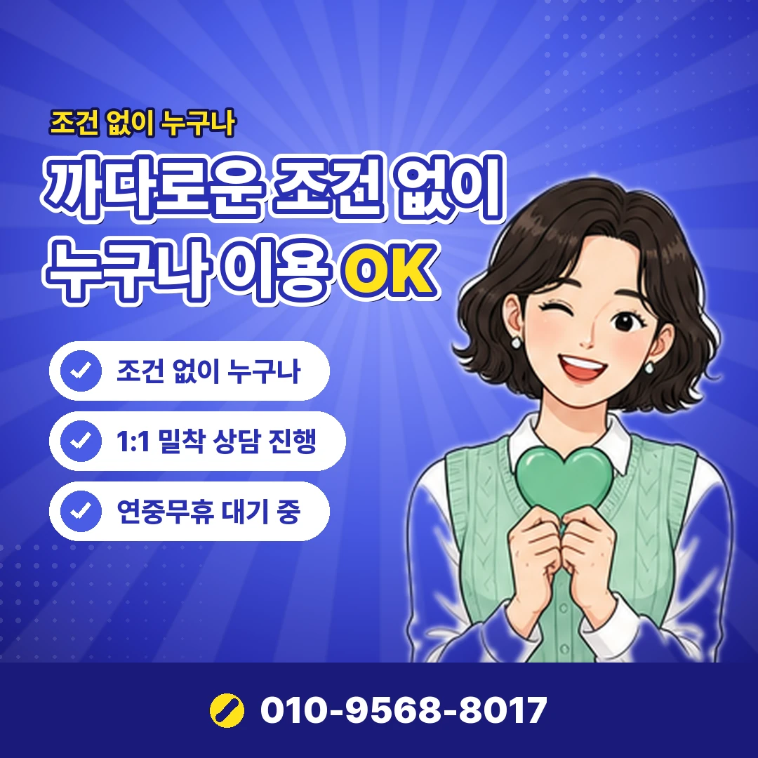 빌게이트 미납 현금화 오케이티켓