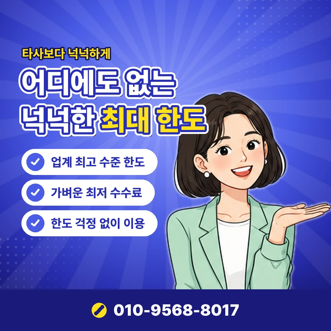 빌게이트 현금화 방법 오케이티켓