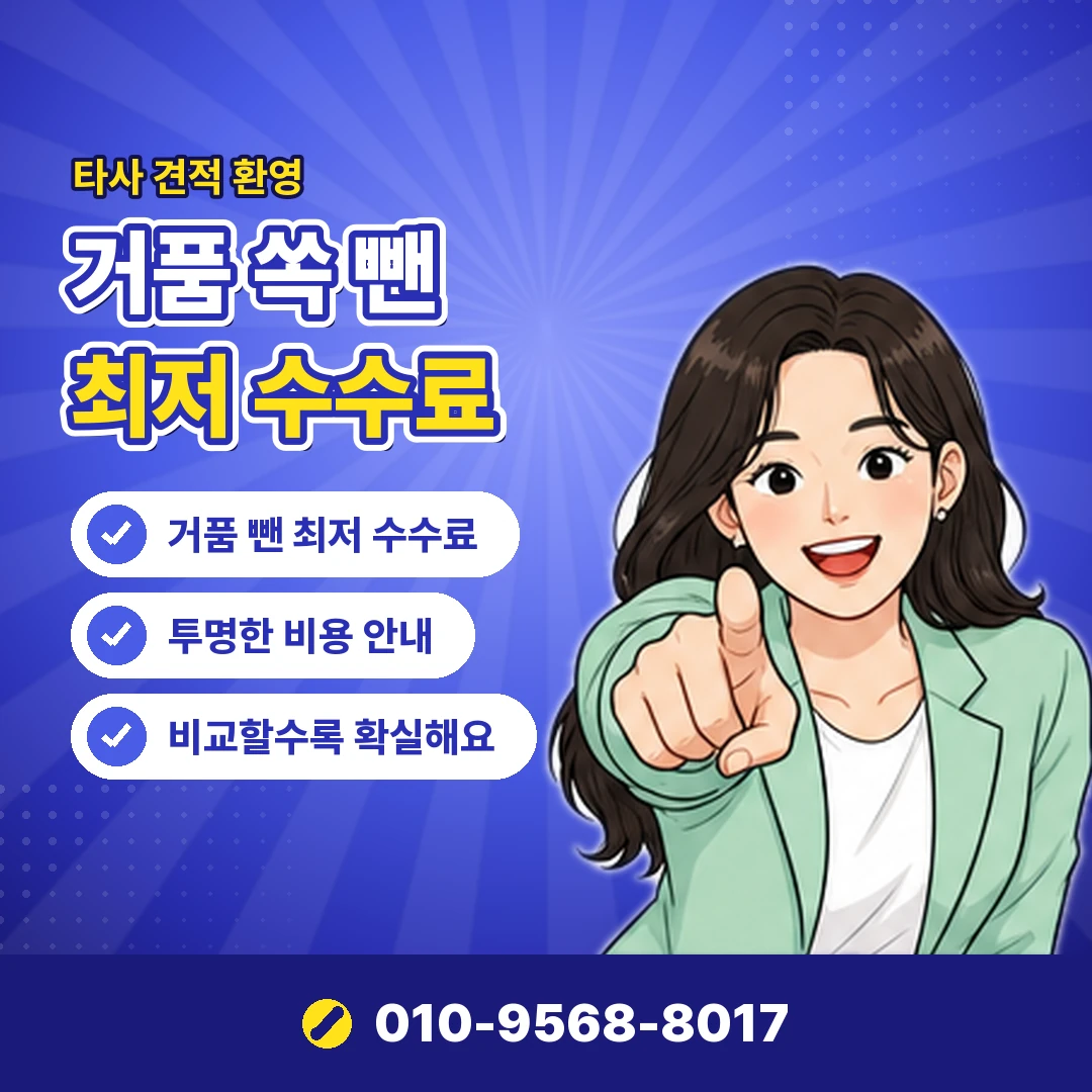 빌게이트 콘텐츠이용료 현금화 오케이티켓