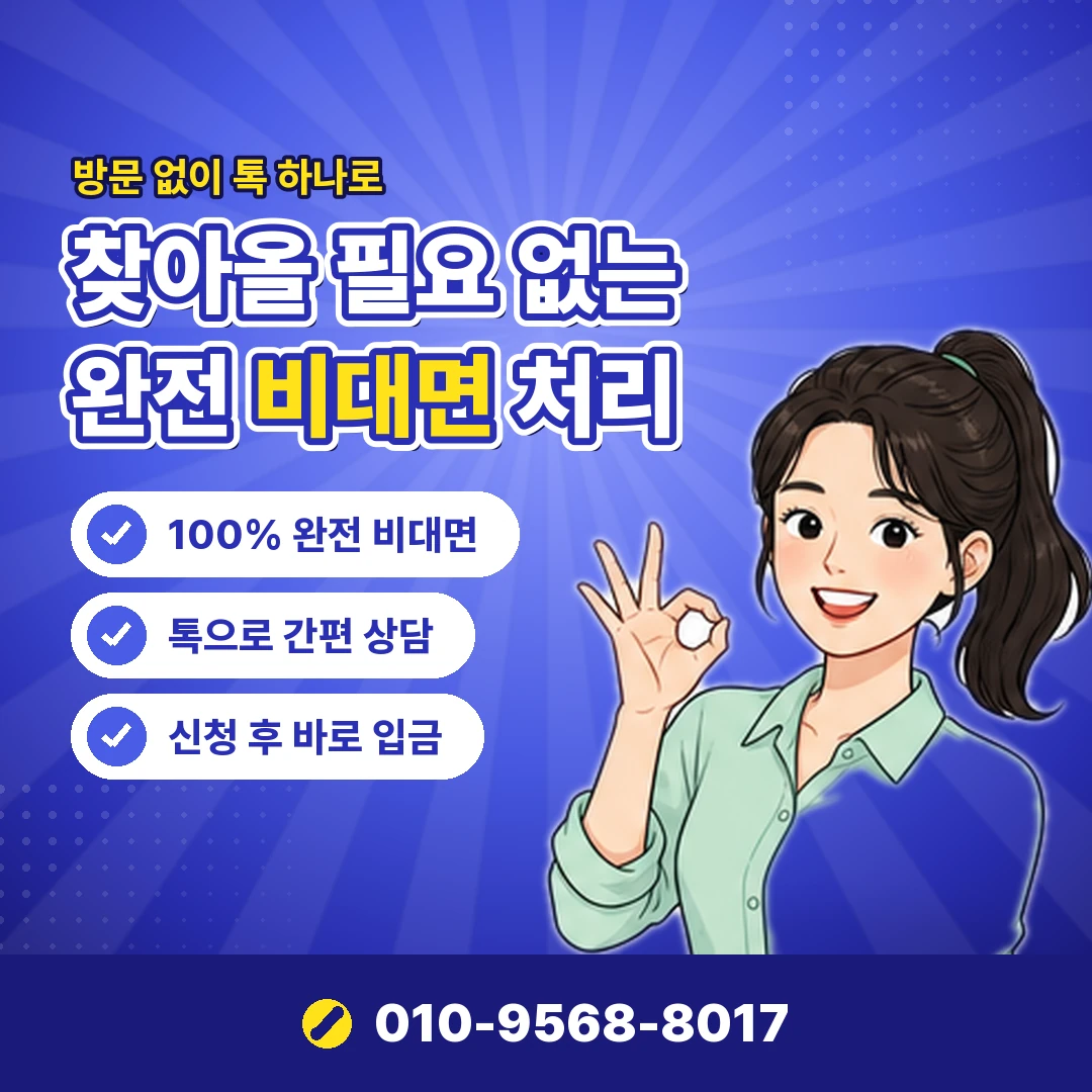 빌게이트 소액결제 되는곳 오케이티켓