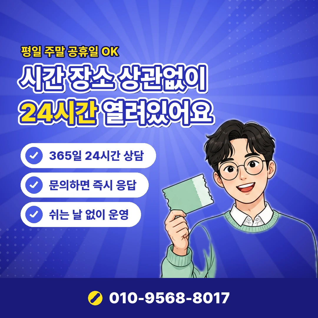 빌게이트 결제 현금화 오케이티켓