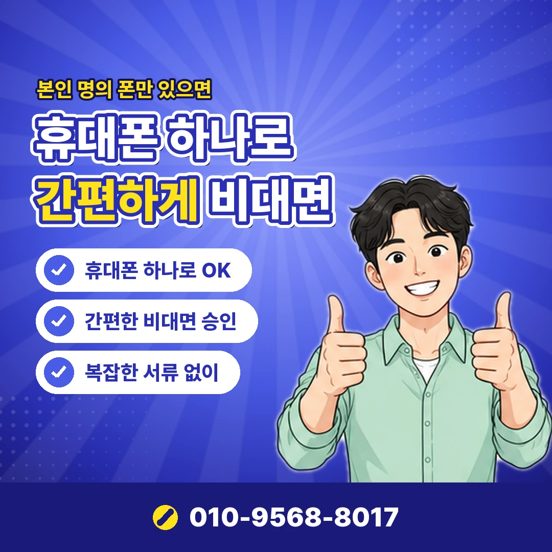 빌게이트 한도 현금화 오케이티켓